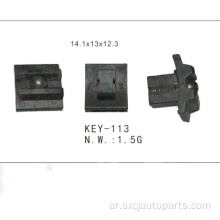 مفتاح Synchronizer/مفتاح الترس/كتلة SAIL OEM 9071613 SH12M5A-1701170